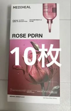 tomo様 リクエスト 2点 まとめ商品