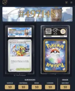 ポケモンカード ポケカ 韓国 チャンピオンズフェスティバル 2022 チャンピオンズフェスティバル | ポケモンカードゲーム公式ホームページ