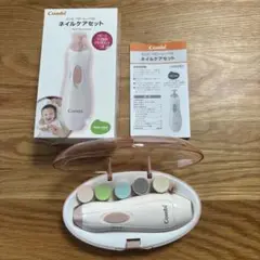 コンビ ベビーレーベル ネイルケアセット ベビーピンク