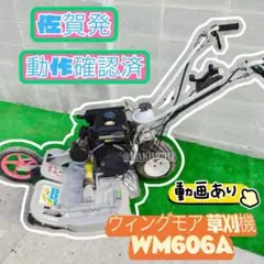 2026年最新】オーレック WM60の人気アイテム - メルカリ