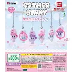 BANDAI ESTHER BUNNY マスコットスイング
