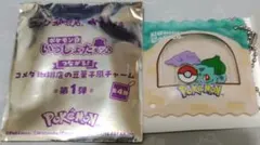 コメダ珈琲店 ポケモン 豆菓子風チャーム 第1弾　フシギダネ メタモン
