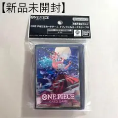 ONE PIECEカードゲーム オフィシャルカードスリーブ8 ヤマト 70枚 ②
