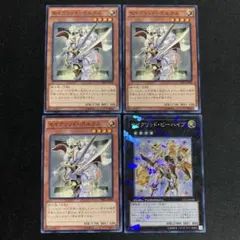 遊戯王 セイクリッドポルクス おまけ付き