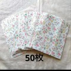 ラッピング平袋50枚セット　花柄 　HEIKO　ハンドメイド