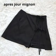 J*n様 アプレジュールミニヨン【極美品】ラップスカート　スカパン　ダブルリボン