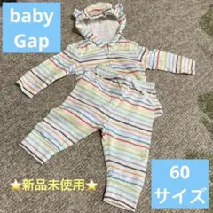 ⭐️新品未使用baby Gap⭐️パーカー&パンツセット　60サイズ