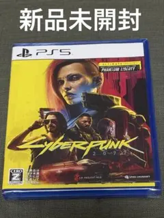 PS5 サイバーパンク2077 アルティメットエディション