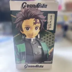 鬼滅の刃 Grandista 竈門炭治郎 フィギュア　未開封