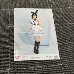 LOVE イコラブ 生写真 2026 January-II 佐々木 舞香 - メルカリ