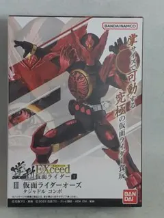 SHODO EXCEED 仮面ライダーオーズ　タジャドルコンボ