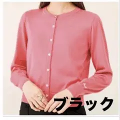 フォクシーブティック　ニットカーディガン　カシミヤ100　赤　42　大きいサイズ フォクシーブティック ニットカーディガン カシミヤ100 赤 42 大きい