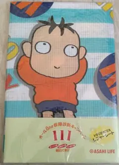 2026年最新】玖保キリコの人気アイテム - メルカリ