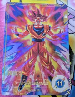 ドラゴンボールヒーローズ 孫悟空 SDV2-046 - メルカリ