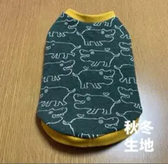 Item thumbnail for item da4bd547-2a88-421b-945a-58ae2417d775