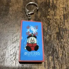 2025年最新】うにぐり キーホルダーの人気アイテム - メルカリ