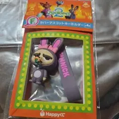 ズートピア ハッピーくじ F賞 フィニック