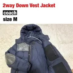 【COACH】2way ダウン ベスト ジャケット 本革 sizeM ネイビー