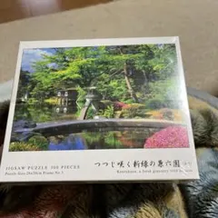 パズル300ピース兼六園