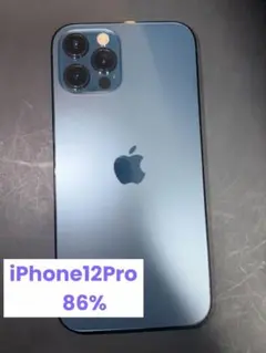 iPhone 12 Pro パシフィックブルー 128GB ケース付き