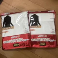CLOSSI コットン長袖インナー 2枚セット