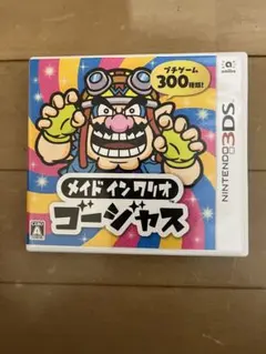 メイド イン ワリオ ゴージャス