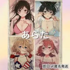 かのかり 部屋着ver クリアファイル 4種セット 彼女、お借りします。かのかり 部屋着Ver. クリアファイル 4種セット