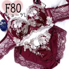 F80脇高レッドグラジ♥️ブラジャーショーツセット♥️ピーチジョン系可愛いセクシー