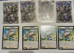 ARC REALITY COMBAT & ワンオンフェアリー　4枚セット