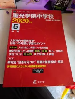 Item thumbnail for item 6cc3a14a-f0bb-4ff1-8d9b-fbb4f0ee3a6a