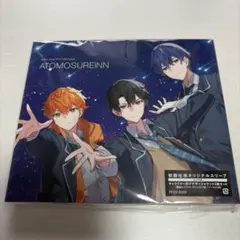 Astro Dive First Message ATOMOSUREINN