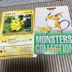ポケモンカード