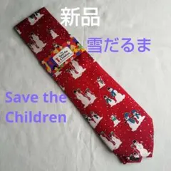 新品 雪だるま ネクタイ Save the Children
