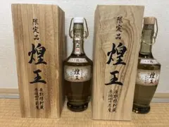 サントリー 大阪工場100周年記念 HAKU ROKU 化粧木箱入 【限定品 