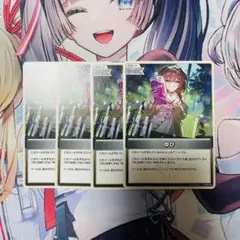 DIVINE CROSS 『ギルティホール 宝条 真琴』 - メルカリ