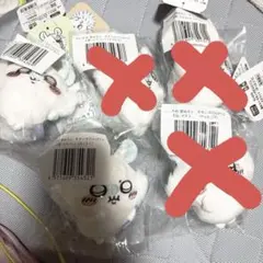 モモンガだらけくじ E賞 マスコット まとめ売り