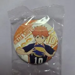 くら寿司　ハイキュー!!　日向翔陽