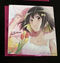最終楽章 響け！ユーフォニアム 前編 入場者プレゼント ビジュアル