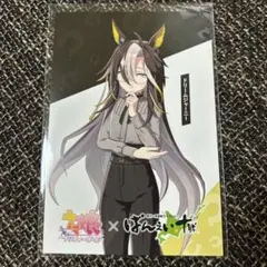 ウマ娘　ポストカード　帯広競馬場コラボ2025