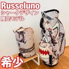 2026年最新】ラッセルノ キャディバッグの人気アイテム - メルカリ