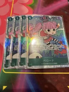 ワンピースカード ペローナ 4枚 OP12-034