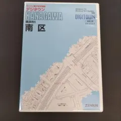 2026年最新】ゼンリンデジタウンの人気アイテム - メルカリ