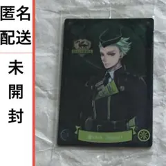 匿名 ツイステ 未開封 ウエハース1 セベク 22 ツイステッドワンダーランド