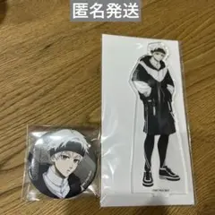 凪誠士郎 ブルーロック ブルロ ファミマ アクリルスタンド 缶バッジ