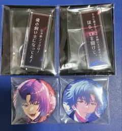まほやく フィガロ まとめ売り 缶バッジ アクリルキューブ - メルカリ