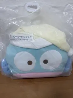 サンリオ一番くじ　ハンギョドンスピーカークッション など 11点セット