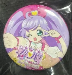 激レア　プリ♡パラ　み～んなあつまれ！プリズム☆ツアーズ 激レア プリ♡パラ み～んなあつまれ！プリズム☆ツアーズ - メルカリ