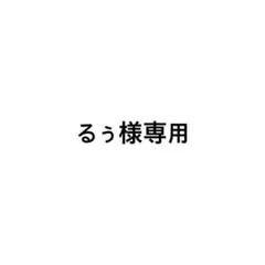 リッチホワイト エッセンス4 薬用美白 - メルカリ
