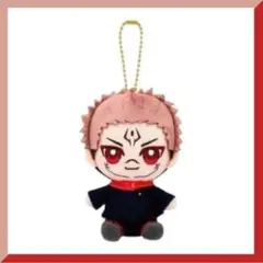 【新品未開封】 ★ 呪術廻戦 Chibiぬいおすわりマスコット　宿儺