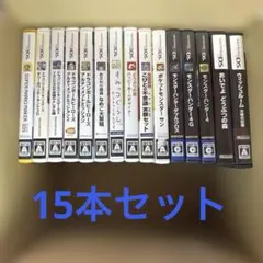 【初期動作確認済み】ニンテンドー3DS・DS ゲームソフト 15本セット